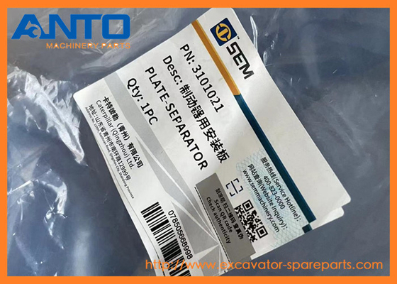 310-1021 3101021 Τμήματα κινητήρα για φορτιστή τροχών διαχωριστικών πλάκες κατάλληλα για C7.1 950 GC