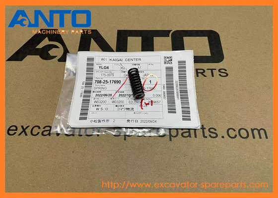 708-25-17690 7082517690 Ελαστικά εξορυκτικών μηχανών ανταλλακτικών ταιριάζει KOMATSU PC100 PC1000SE