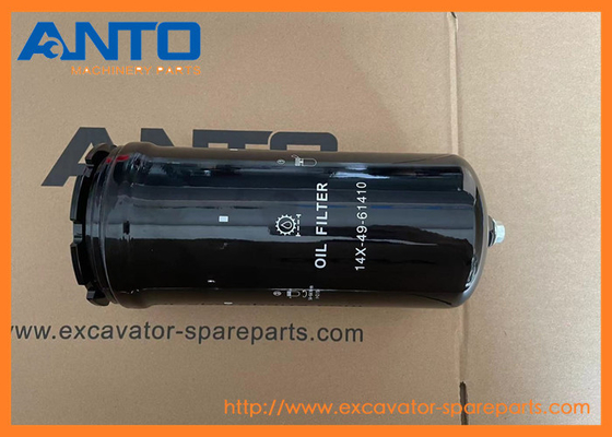 14X-49-61410 14X4961410 Υδραυλικό φίλτρο KOMATSU Ανταλλακτικά μπουλντόζερ για D65EX-16