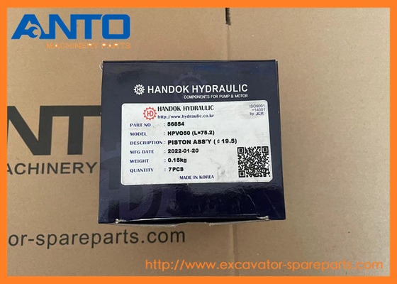 9742464 Στρίβος για εξορυκτήρα HITACHI EX100-5 EX100-5 JPN EX100M-5 EX120-5