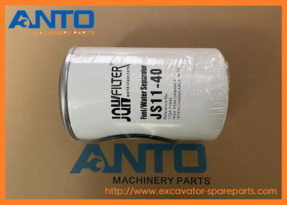 11KA71040 11QA71040 Φίλτρο καυσίμου ΧΥΥΝΤΑΙ Τμήματα κινητήρα σκάφους για HX220L